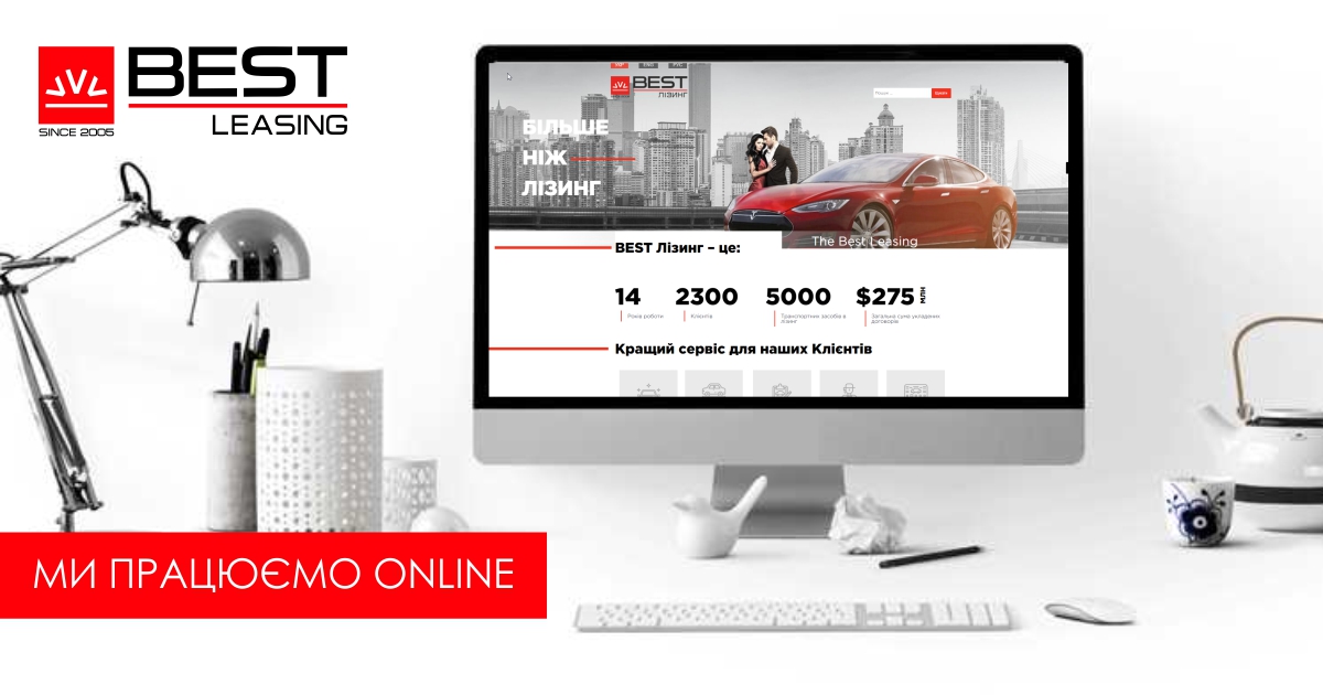 Best Leasing Online